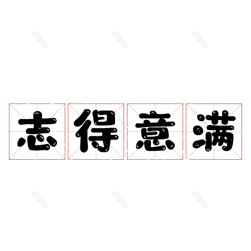 图片,元素,PNG,免抠素材